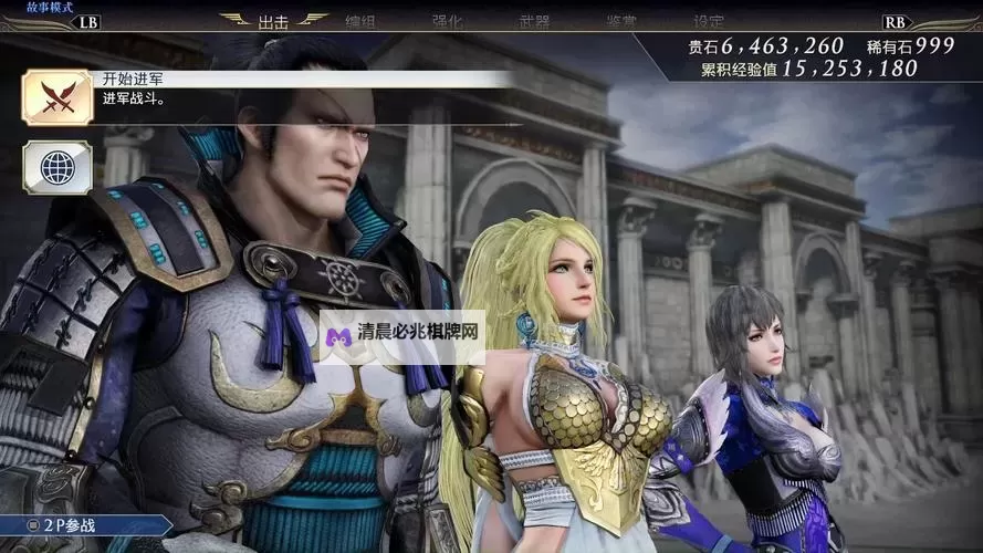 《无双大蛇3》最佳武将搭配指南 无双大蛇3武将怎么搭配图1