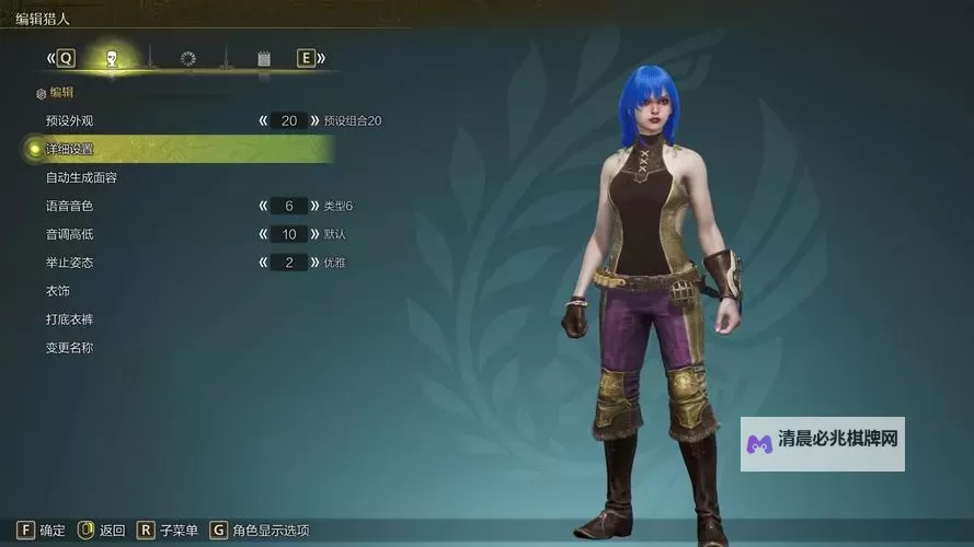 《怪物猎人荒野》帅气女角色捏脸分享图1