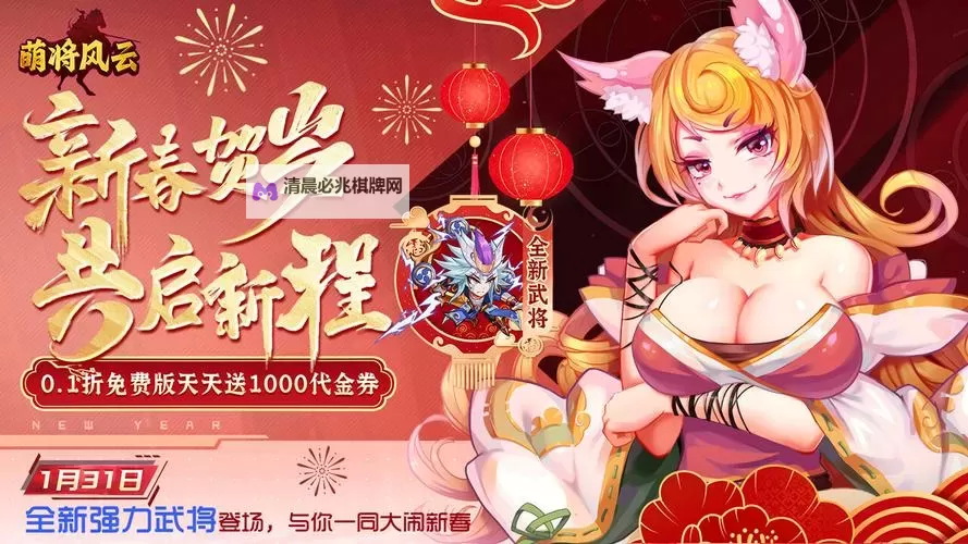 萌将风云双开挂机软件盘点 2021最新免费萌将风云双开挂机神器推荐图1