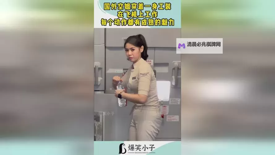 《甜美动人:糖心冉冉学姐免费观看全新精彩内容》图1