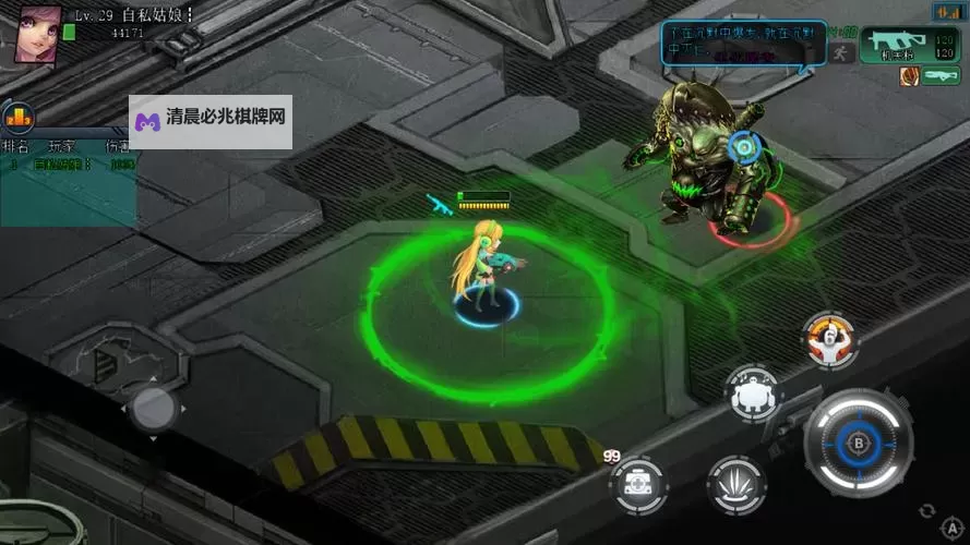 生化迷城电脑版下载 最全生化迷城电脑版攻略图2