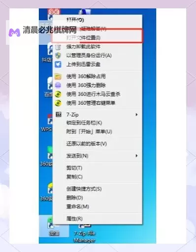 热血弑神双开挂机软件推荐  怎么双开热血弑神详细图文教程图2