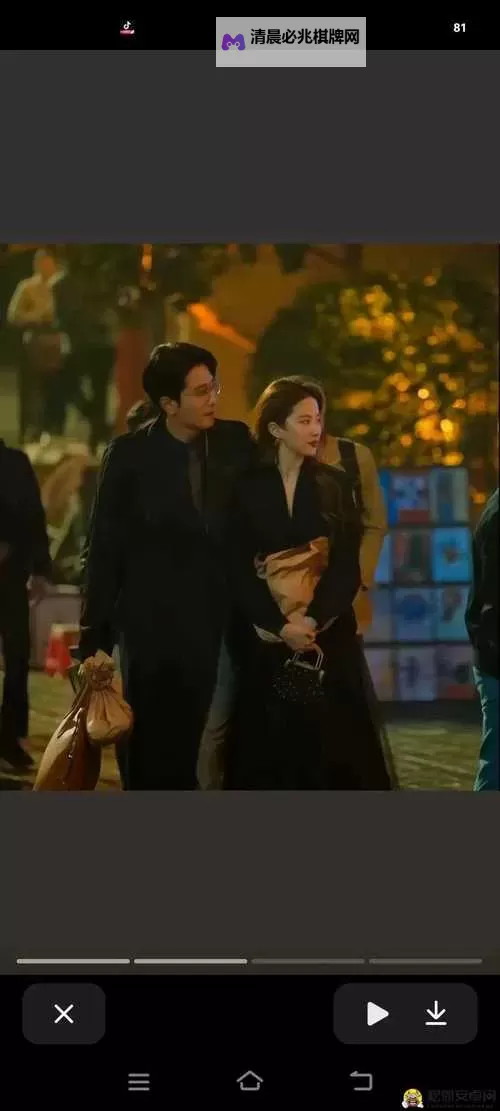 《一起错错错电视剧30分钟在线观看|精彩剧集不容错过》图1