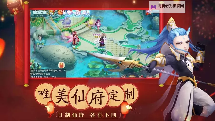 梦幻仙语电脑版下载 推荐好用的梦幻仙语电脑版模拟器下载图2