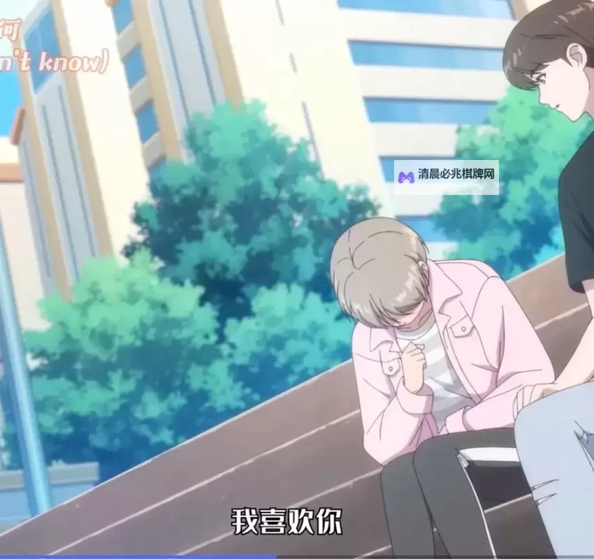 亚人人爱:探索多元文化背景中的共鸣与理解图1