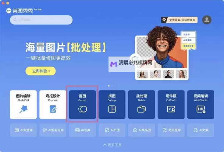大闹东海双开神器 轻松一键搞定大闹东海挂机双开图1