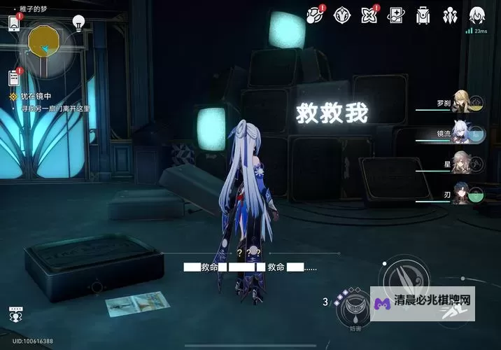 《崩坏星穹铁道》匹诺康尼锄地线路推荐图1