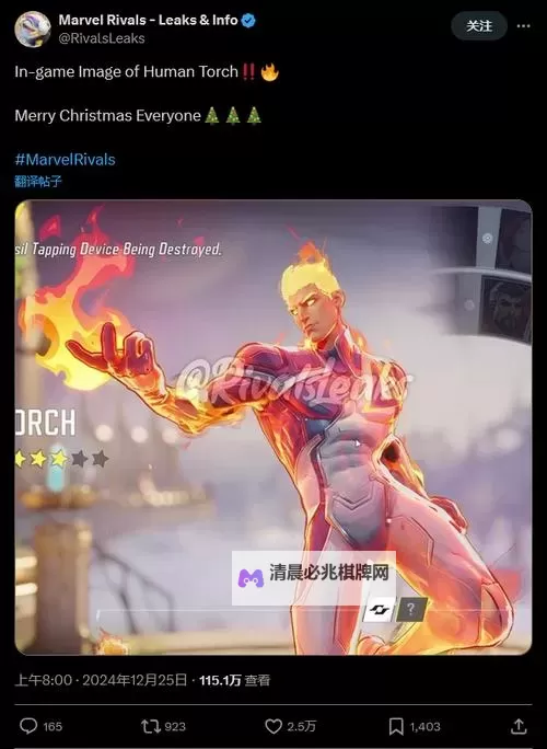 《漫威争锋》英雄连携技能一览 哪些英雄可以触发连携技能图1