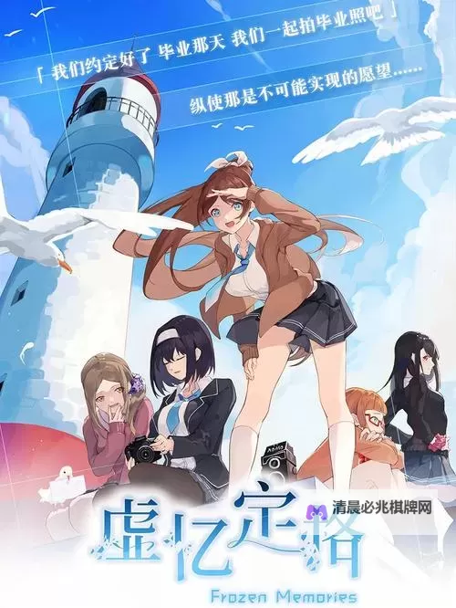 视觉小说排行 有哪些好玩的视觉小说游戏图1