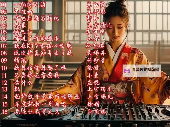 最新推出!高质量最近中文字幕视频在线MV推荐图1