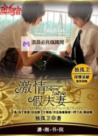 探索无限魅力:激情文学综合网带你畅享文学盛宴图1