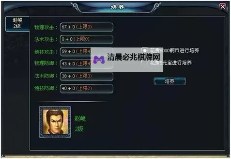 神魔仙逆怎么双开  神魔仙逆双开挂机软件推荐图1