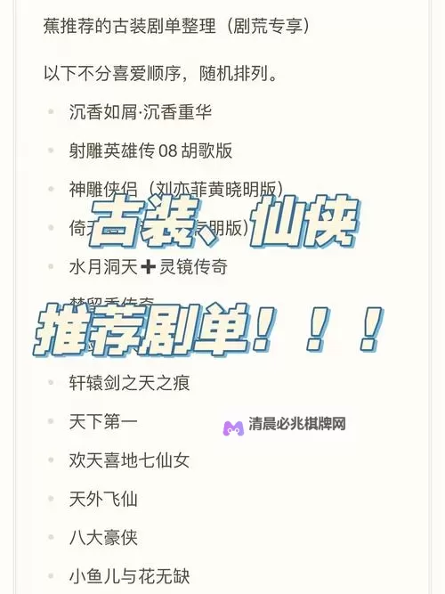 怎么双开天外飞仙(仙剑)? 天外飞仙(仙剑)双开挂机图文全攻略图1