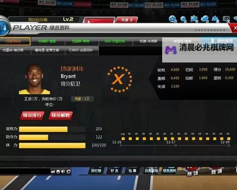 NBA范特西怎么双开  NBA范特西双开挂机软件推荐图1