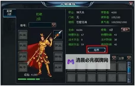 神魔仙逆怎么双开  神魔仙逆双开挂机软件推荐图2