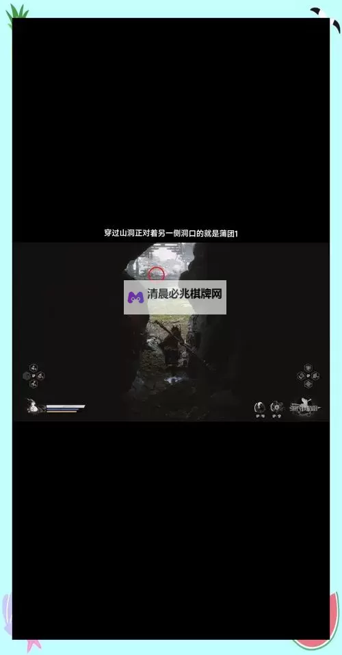 《黑神话悟空》金池长老位置说明 第一回隐藏BOSS在哪图1