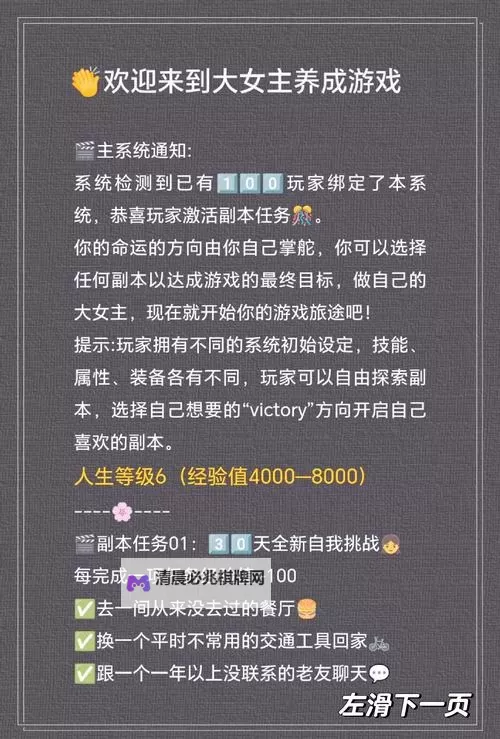 《全民疯乐战》萌新入门:游戏主线玩法&养成机制介绍图1