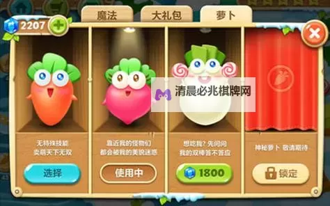 最佳萝卜推荐角色指南:必看角色盘点图1