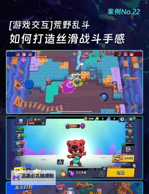 奇葩大乱斗怎么双开  奇葩大乱斗双开挂机软件推荐图1