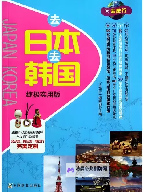 探索中国、韩国、日本的免费观看资源:最新指南与推荐图1