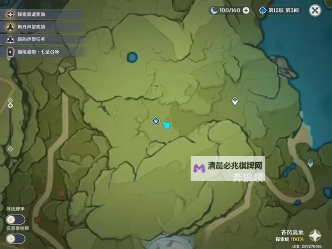 《原神》4.2杖类武器的敌人第四天拍摄攻略图1