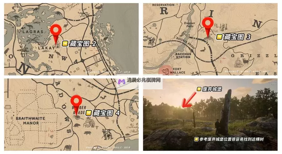 《荒野大镖客救赎》宝藏猎人挑战攻略及宝藏位置图1