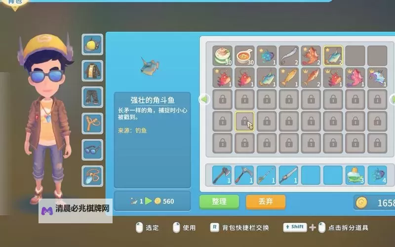 《波西亚时光》钓鱼位置及操作方法 波西亚时光怎么钓鱼图1