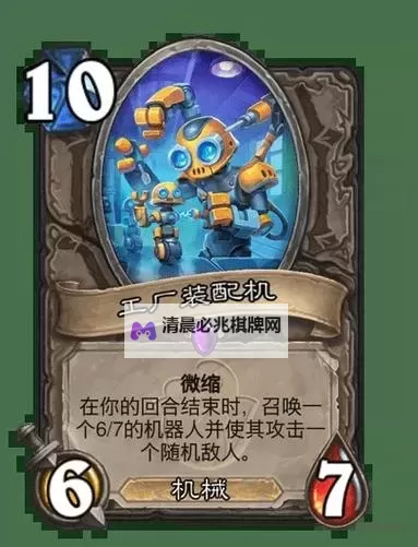 《炉石传说》标准杜加尔德构筑推荐图2