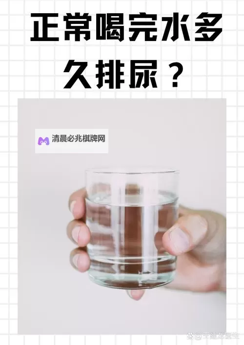 这么多水是不是欠C了?网络段子里的“水”之谜图1