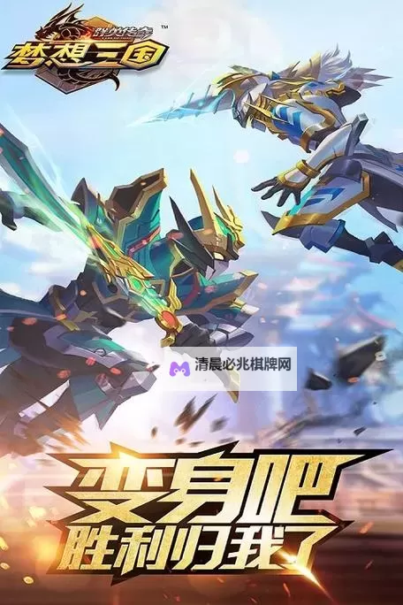 群英传奇-梦想三国双开神器 轻松一键搞定群英传奇-梦想三国挂机双开图1