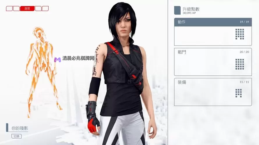 《镜之边缘催化剂》女主角攻击动作及人物、警用飞机内部一览图1