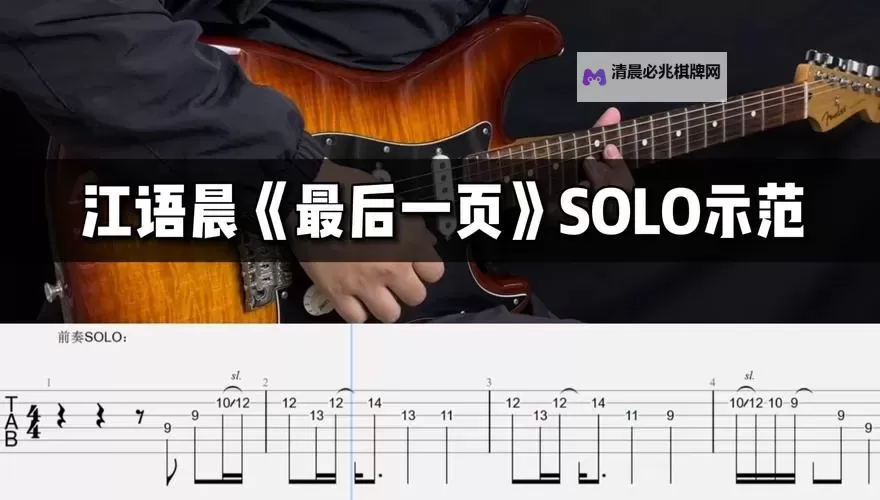 《最后一站》画面音乐及武器剧情试玩心得图1