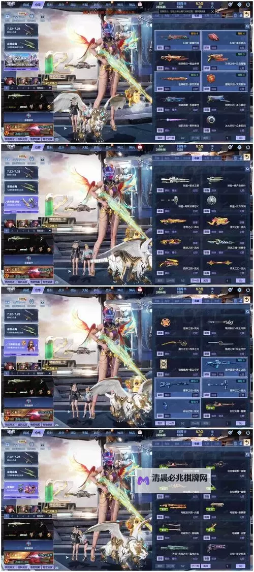 山海战记如何双开 2021最新双开神器来袭图2