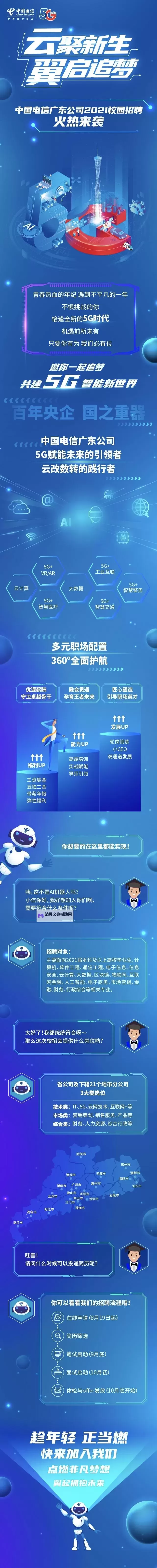 山海战记如何双开 2021最新双开神器来袭图1