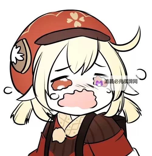 云缨被捅到流口水一脸舒服的表情:那一刻的无声享受图1