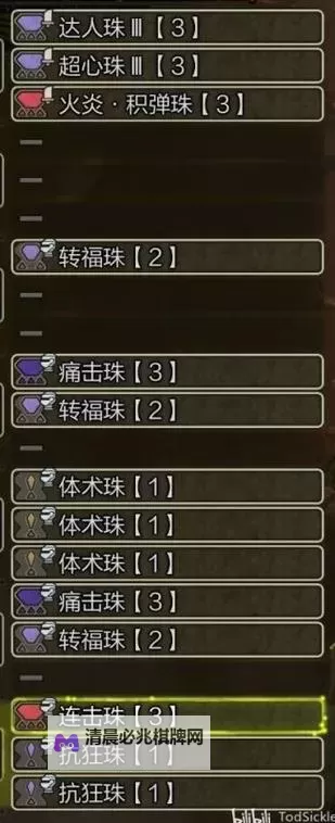 《怪物猎人世界》弓配装及连击方法推荐图1