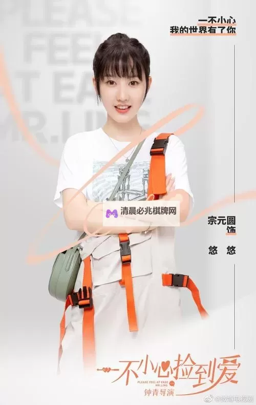 畅享精彩电影与剧集:悠悠在线观看精品视频推荐图1