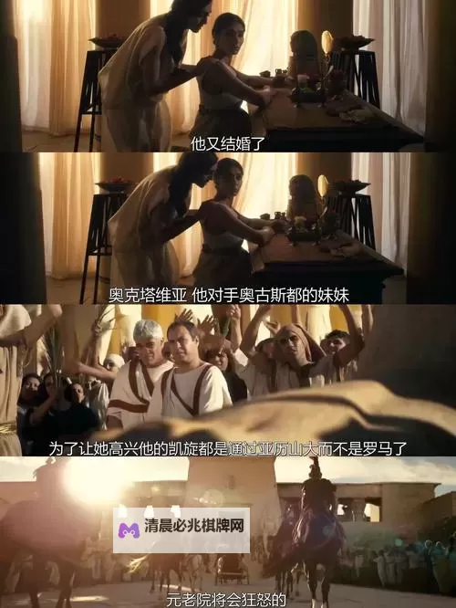 《帝国权杖与文明》埃及艳后:亲吻我的王冠需要付出血的代价!图1