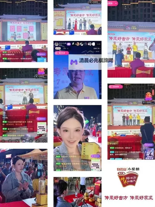 探索美好生活——正能量网站www正能量免费直播带来正面力量图1