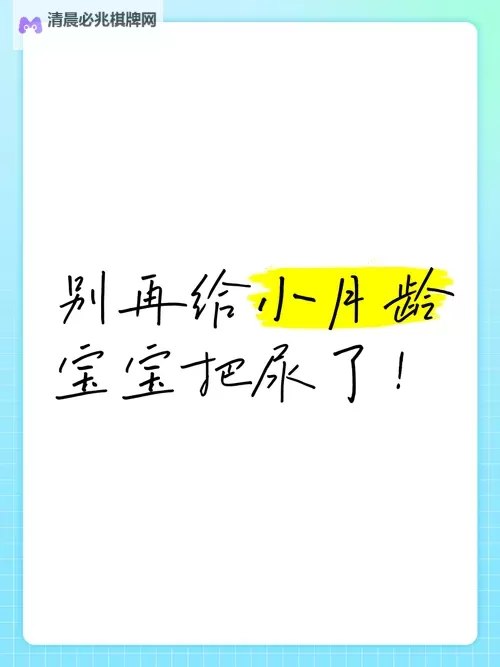 别~别揉了~要尿了:写给焦虑中的你的一封心书图2