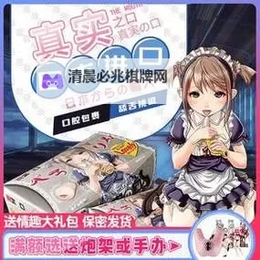 探索日本深喉文化的独特魅力与发展趋势图1