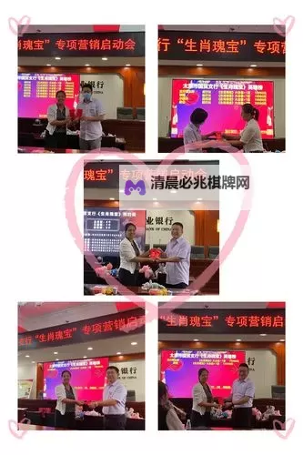 张津瑜国贸9分钟:展现非凡风采的精彩瞬间图1