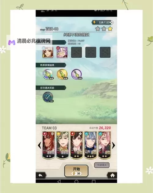 怎么双开妖怪百姬? 妖怪百姬双开挂机图文全攻略图2