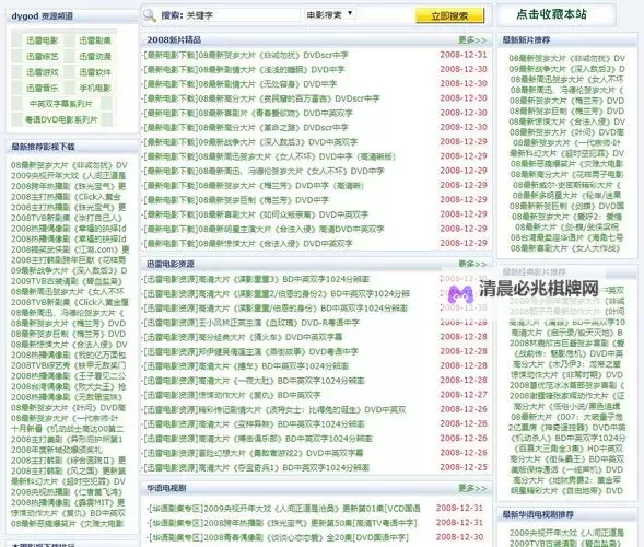 探索日韩成人网址:了解最新成人内容平台推荐图1