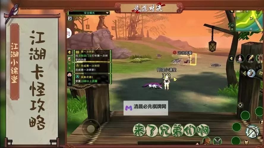 武道破天电脑版下载 武道破天电脑版安卓模拟器推荐图2