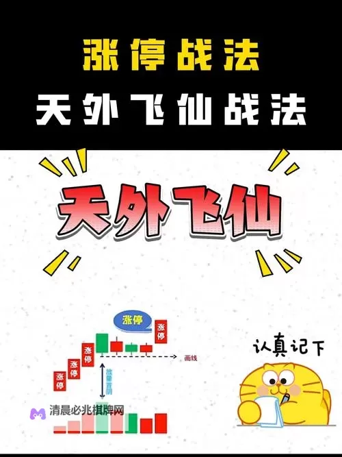怎么双开天外飞仙(仙剑)? 天外飞仙(仙剑)双开挂机图文全攻略图2