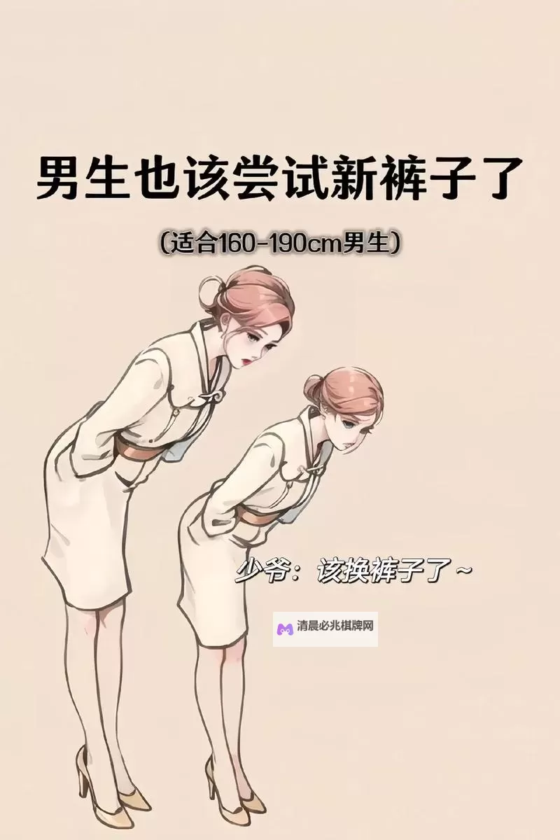 别~别揉了~要尿了:写给焦虑中的你的一封心书图1