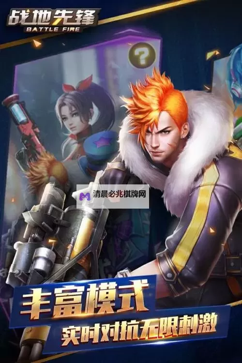 战地先锋双开软件推荐 全程免费福利来袭图1