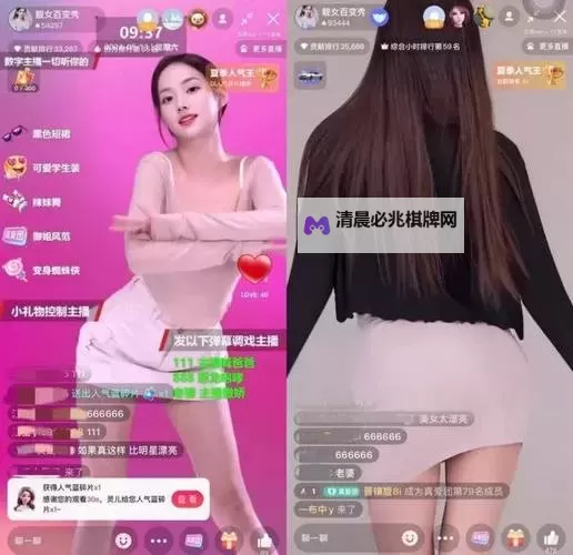 如何查询与获取最新yy黄频道id的详细攻略图1