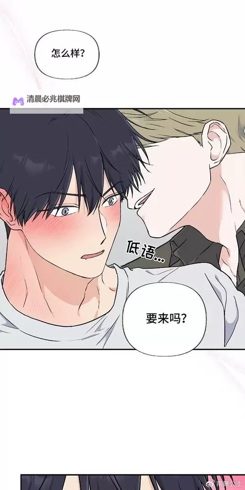 羞羞漫画在线为成年人观看:轻松享受成人漫画的最佳平台图1